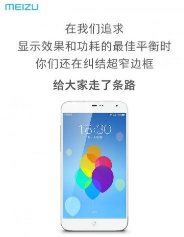 罗永浩怎么评价魅族,罗永浩谈魅族直播