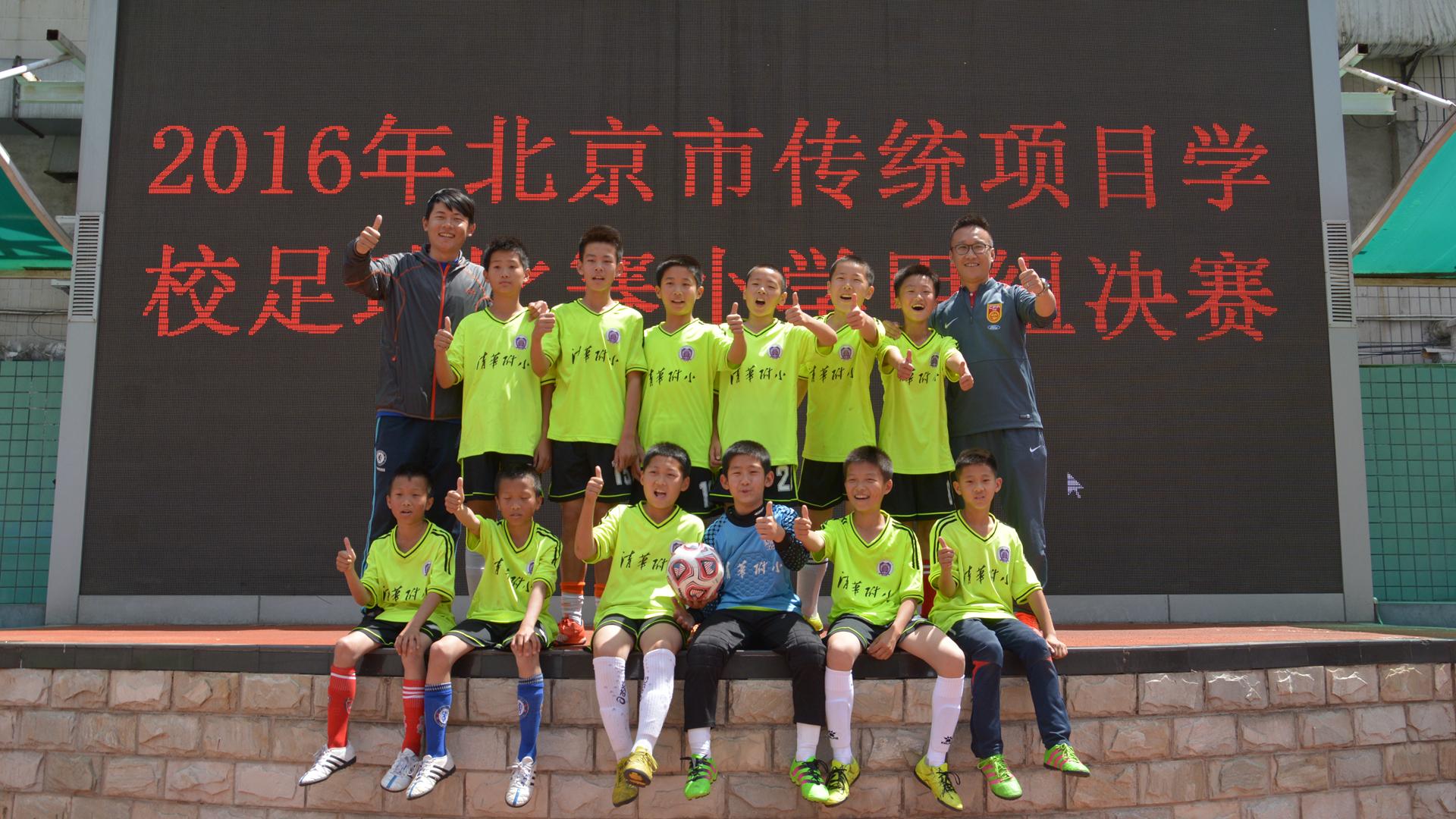 校园足球数据案例,校园足球大数据