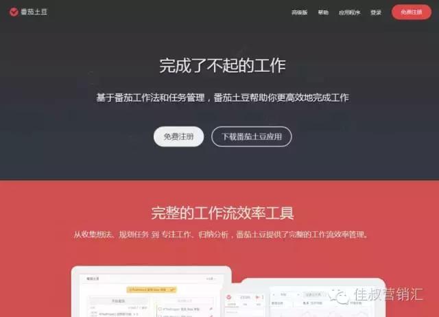最有效的营销神器,新一代营销神器
