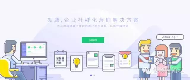 最有效的营销神器,新一代营销神器