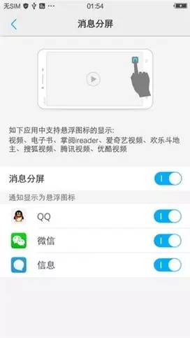 宋仲基vivox7,宋仲基vivo