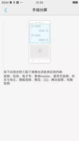 宋仲基vivox7,宋仲基vivo