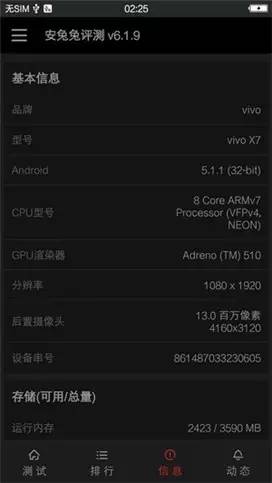 宋仲基vivox7,宋仲基vivo