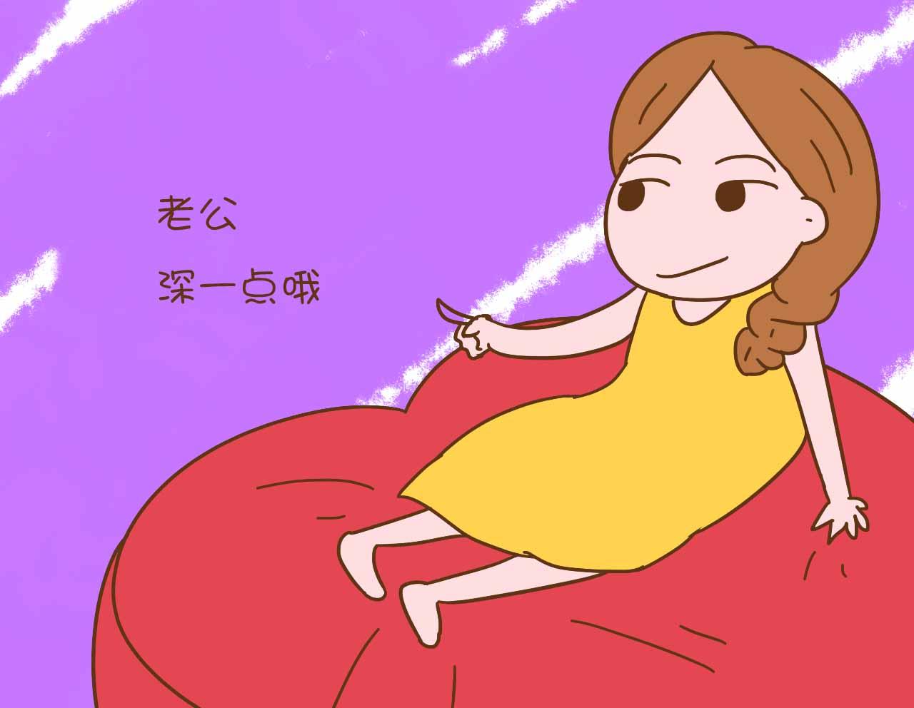 同房后采取这个措施，想要好孕就是这么简单