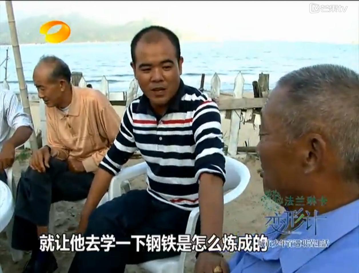 变形计易虎臣和吴宗宏全集,易虎臣和吴宗宏现在的样子