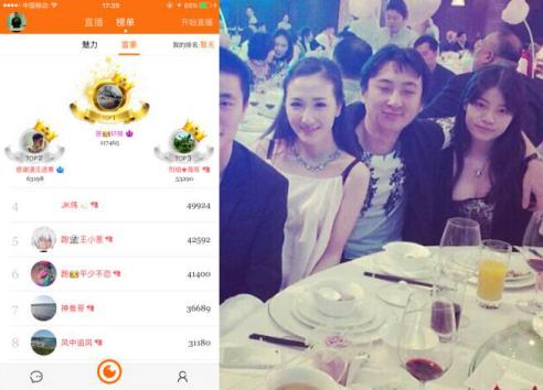 秒杀王思聪所有网红女友正牌“万达夫人”强势插入