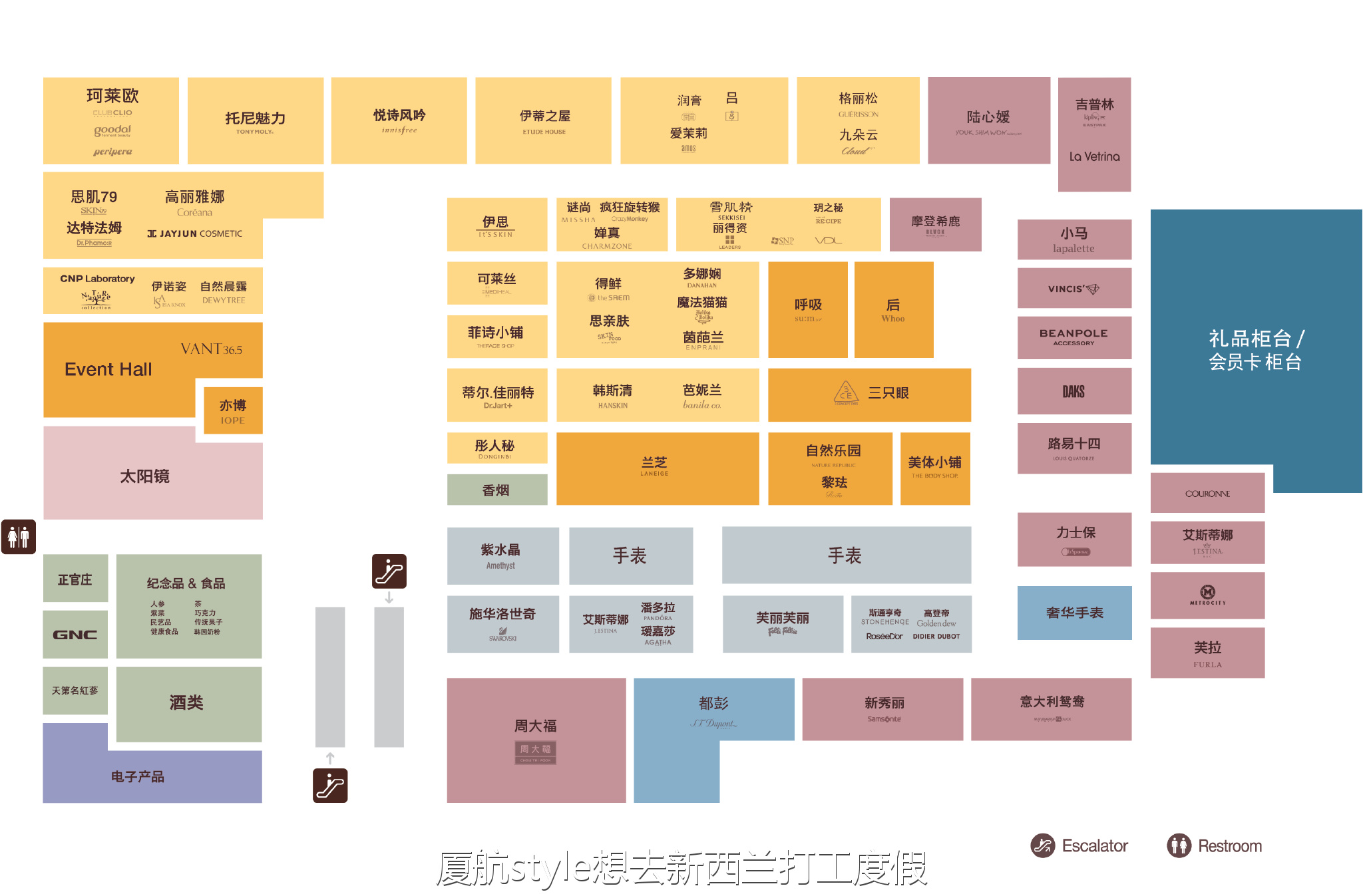 韩国济州岛新罗免税店买什么划算,首尔新罗网上免税店官网