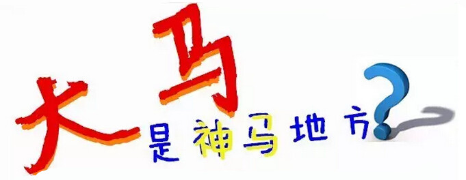 大马是哪里的城市,马来西亚北马最便宜旅游攻略