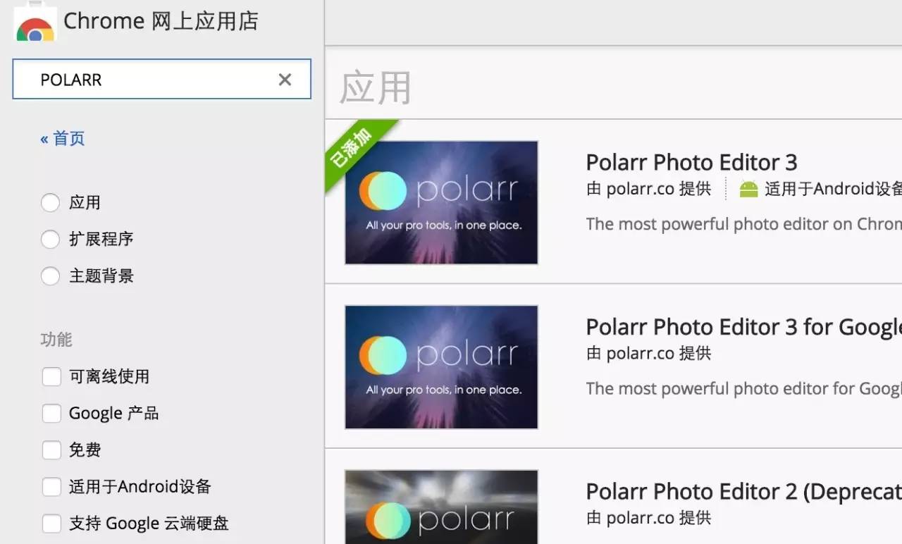 修图真的是一门技术,修图制作更方便