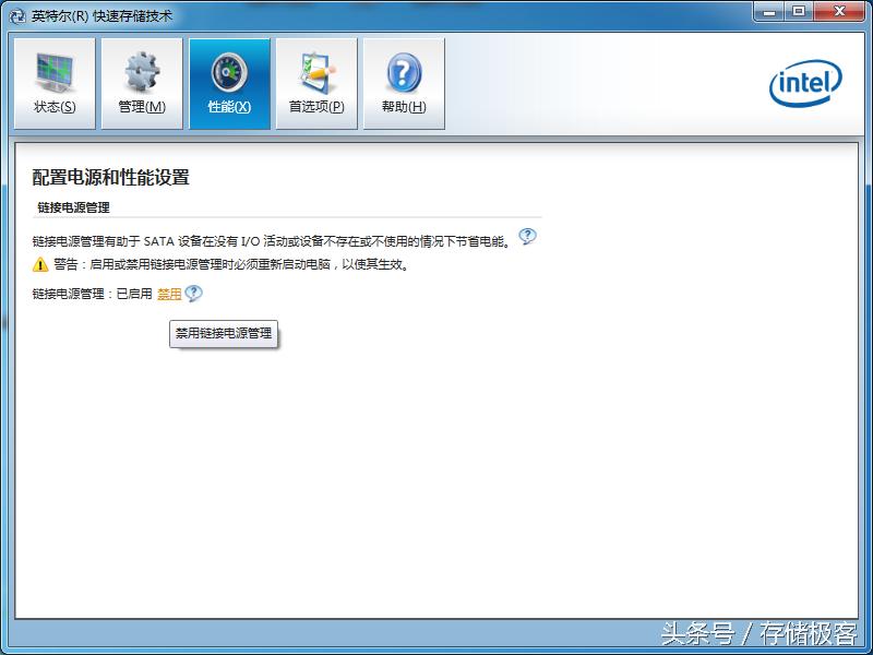 ssd用久了变慢怎么办,ssd速度慢怎么解决