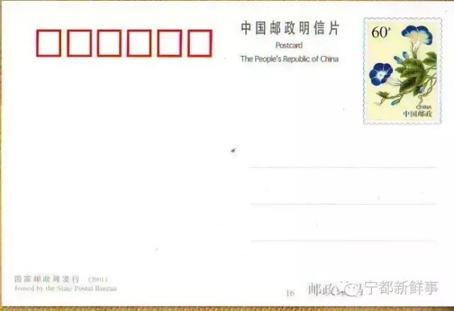 你是不是正宗的宁都人？一道题就能证明！