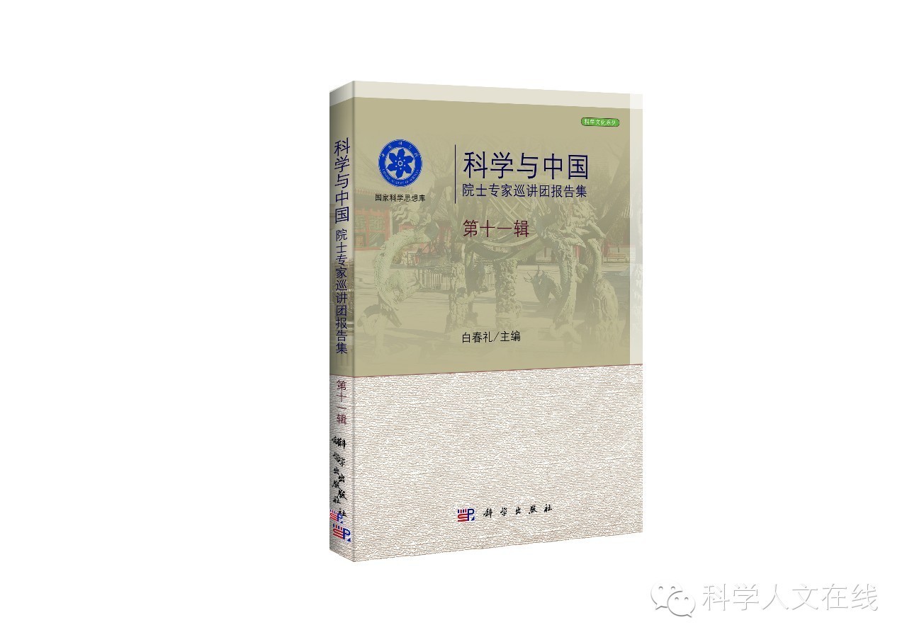 让我们一起远离颈椎病,让我们远离肝癌