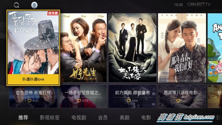 云视听退出,云视听和企鹅影院