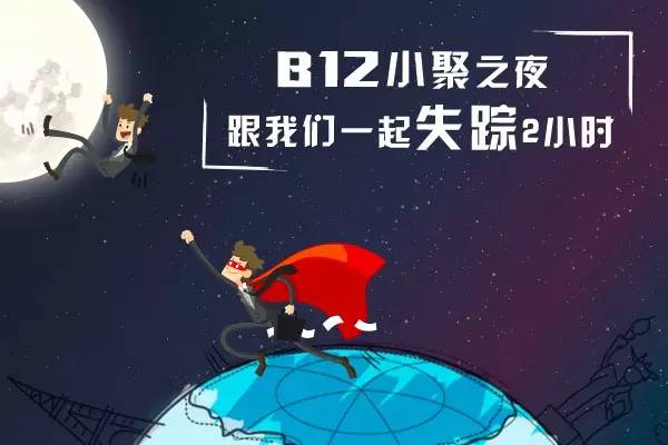 分期乐消费金融,分期乐消费金融案例