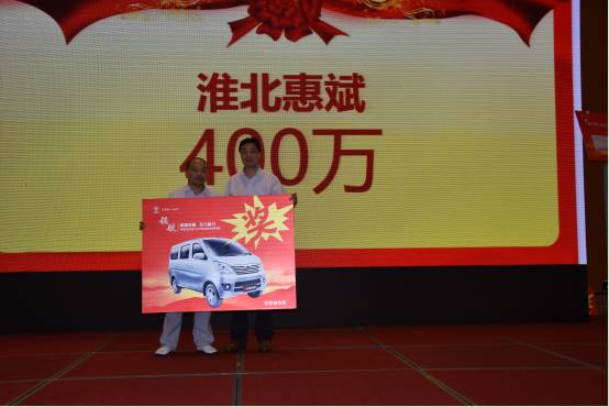 围观行业整合大势下，如何领航未来？——中盐红四方2016年金秋市场峰会盛大召开