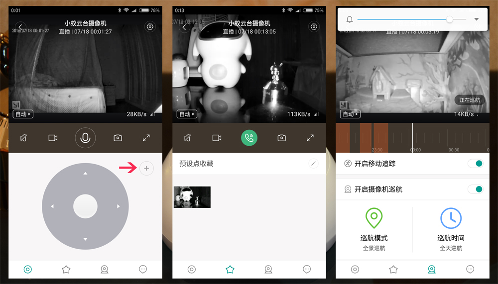 小蚁摄像机可以做什么,小蚁摄像头只能在家里监控吗