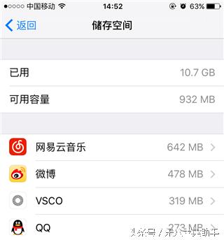 乐8苹果助手,苹果8怎么用爱思助手