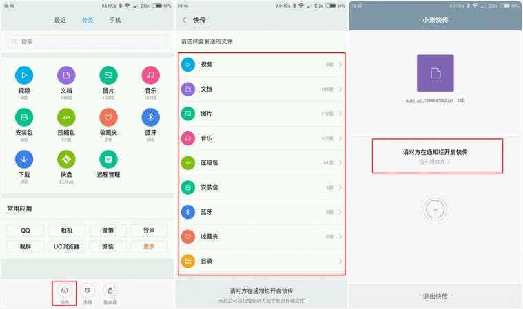 文件太大了拷贝不了苹果,文件太大了复制不到u盘