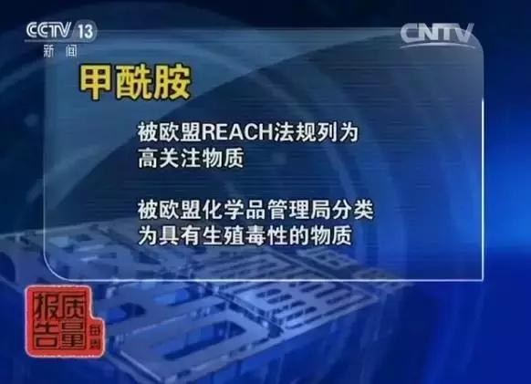 有毒！这东西几乎每个温州家庭都有，家长们可长点心吧！