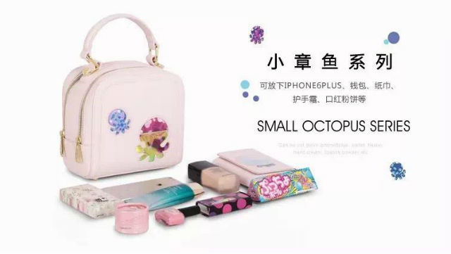 打败麦包包，aza如何用快时尚成为淘品牌第一包？