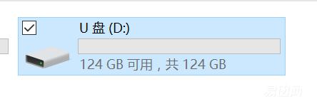 廉价好用的u盘,哪种u盘的容量最真实