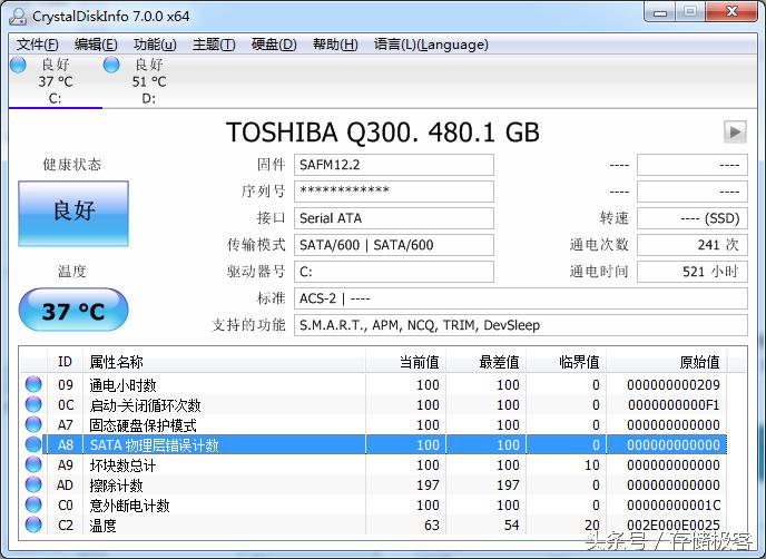 ssd用久了变慢怎么办,ssd速度慢怎么解决