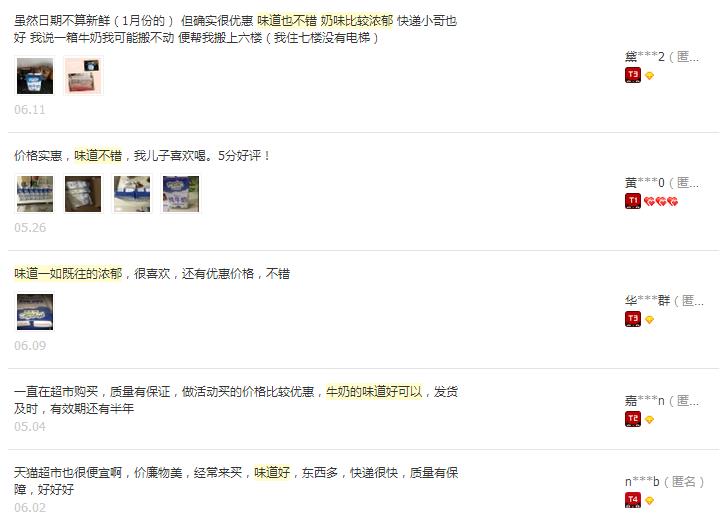 喝了会让人开心一整天的牛奶是什么鬼新西兰纽麦福五十年如一日