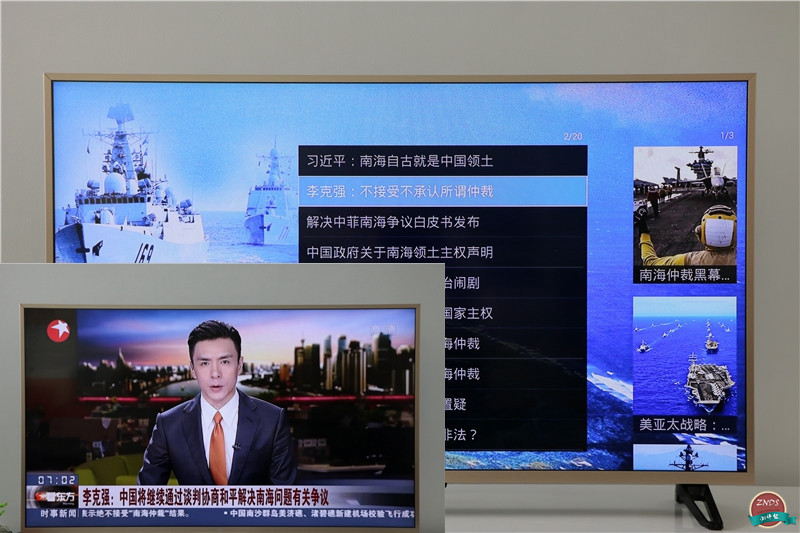 百视通小红盒投屏,百视通电视小红盒