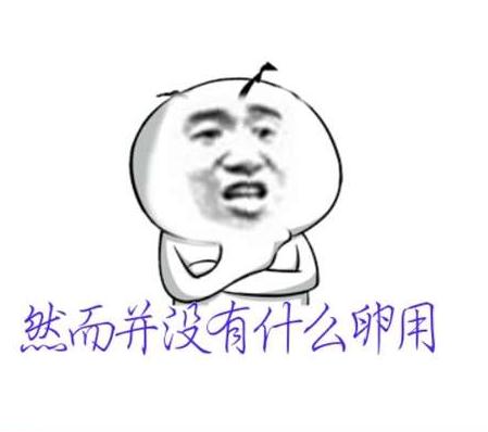 风云造谣事件,风云讲了什么事