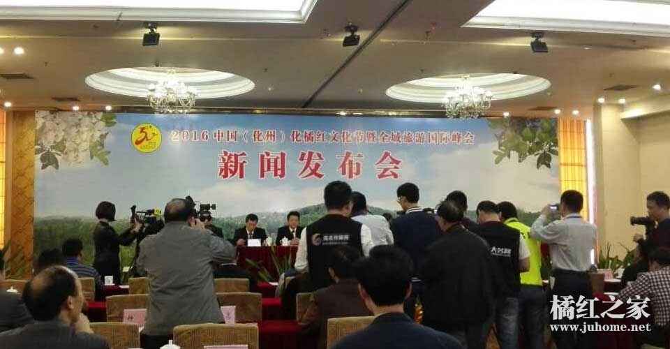 慢性咽炎患者都开始用化橘红调理了？