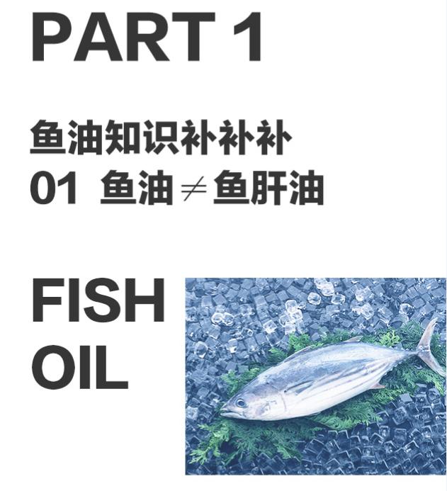 好的鱼油保健品,鱼油保健品是否真正有效