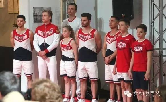 2016里约奥运的时尚情结，运动员都穿啥亮相？