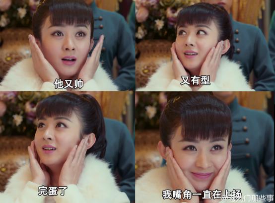 赵丽颖的花式撩汉,赵丽颖这撩汉技能太令人服气