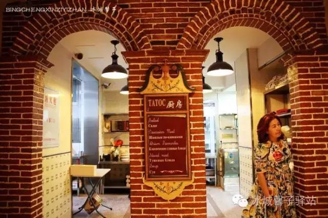 哈尔滨第一家西餐厅塔道斯,塔道斯西餐厅什么好吃