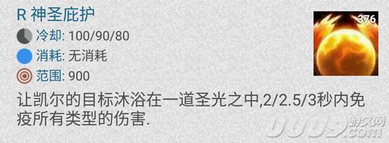 2018lol天使攻略,lol万金油英雄