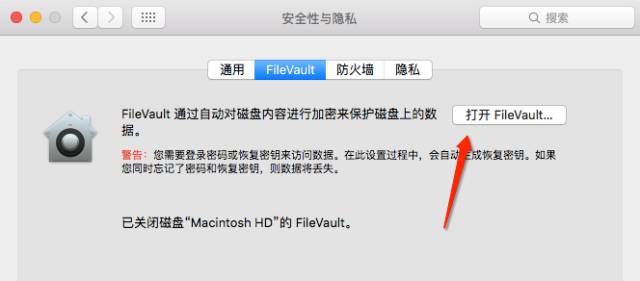 mac忘记管理员密码的4种解决方法,mac电脑忘记密码了恢复出厂设置