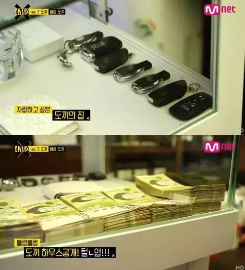 扒光GD和Dok2，这些泡菜rapper究竟有多壕？