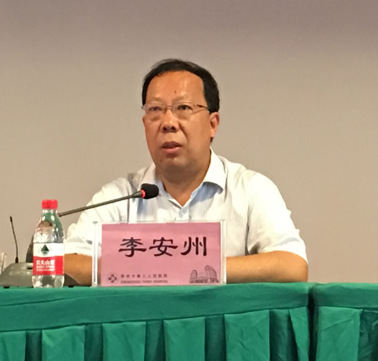 妇科诊疗新技术学术会暨妇科女性盆底功能障碍诊治新进展研讨会