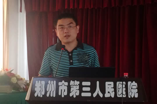 妇科诊疗新技术学术会暨妇科女性盆底功能障碍诊治新进展研讨会