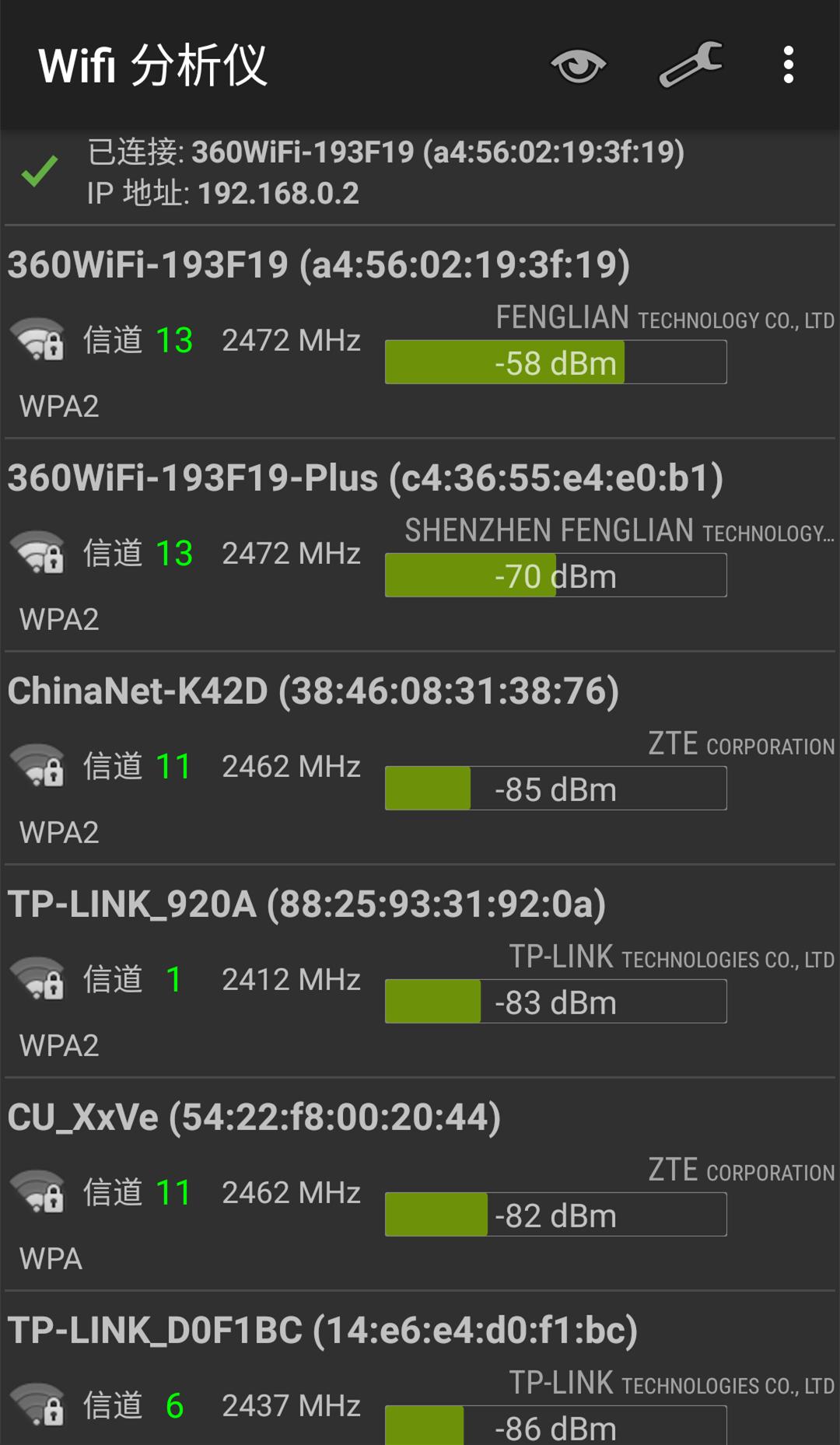 360wifi扩展器应用,360wifi扩展器能放大5gwifi信号吗