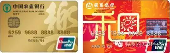 信用卡卡面设计,信用卡设计风格