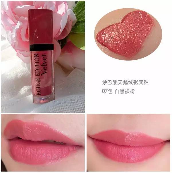 选对替代品，五十块也能涂出大牌的美|口红贴