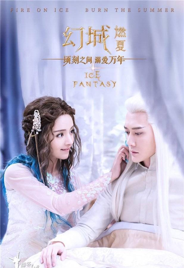 幻城到底讲的是什么,幻城讲的是什么故事