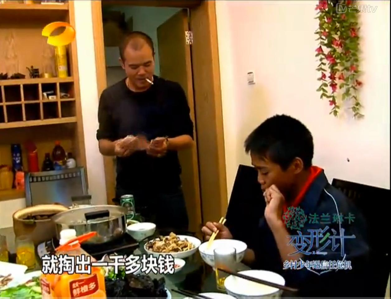 变形计易虎臣和吴宗宏全集,易虎臣和吴宗宏现在的样子