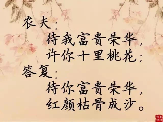 古人十大最凄美谎言：满口空话，伤尽人心