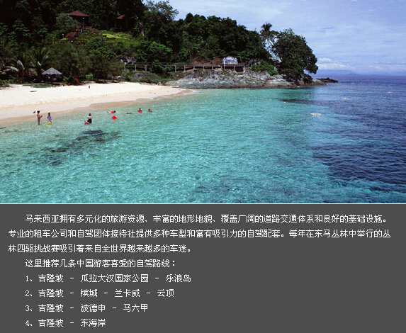 大马是哪里的城市,马来西亚北马最便宜旅游攻略