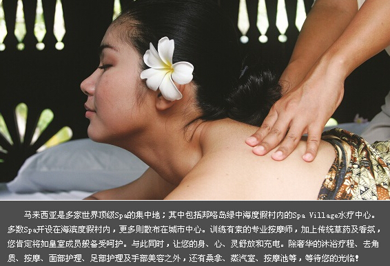 大马是哪里的城市,马来西亚北马最便宜旅游攻略