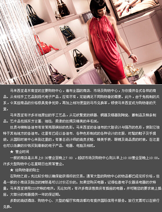 大马是哪里的城市,马来西亚北马最便宜旅游攻略