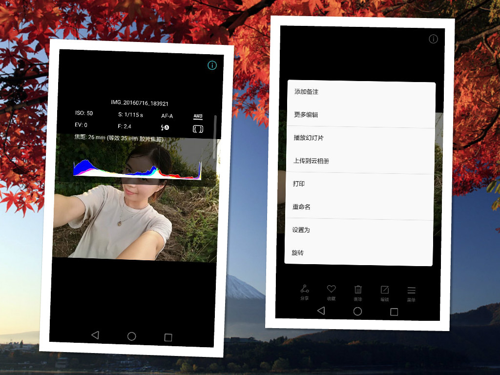 没有徕卡华为像素会高吗,没有徕卡p50e拍照退步了吗