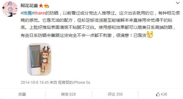 小众冷门但很高级的护肤品,这些护肤品小众又高级